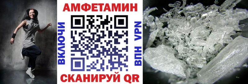 Амфетамин 97% Пионерский