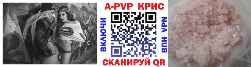 ссылка на мегу ссылки  Пионерский  A-PVP СК КРИС 