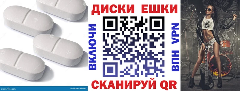 Экстази VHQ  где можно купить наркотик  Пионерский 