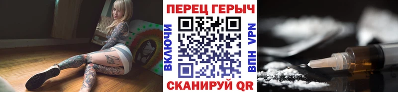 ГЕРОИН Афган  наркотики  Пионерский 