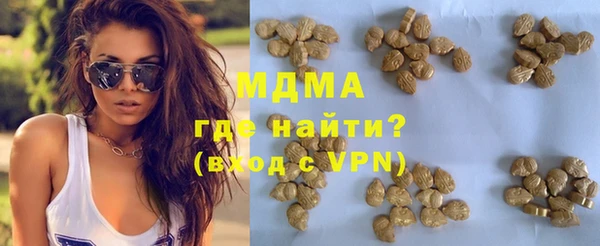 амфетамин Белоозёрский