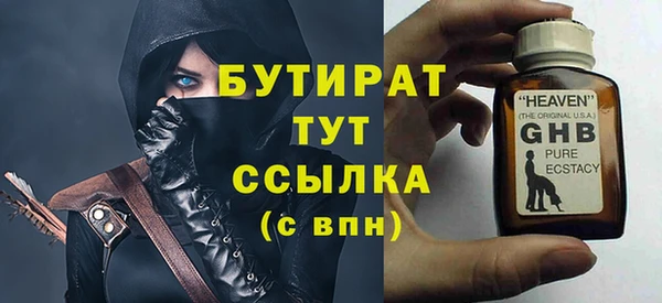 apvp Белокуриха