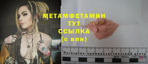 apvp Белокуриха