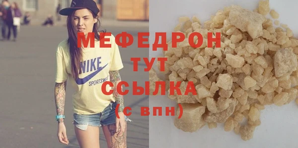 амфетамин Белоозёрский
