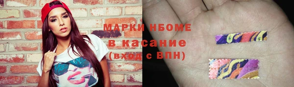 амфетамин Белоозёрский
