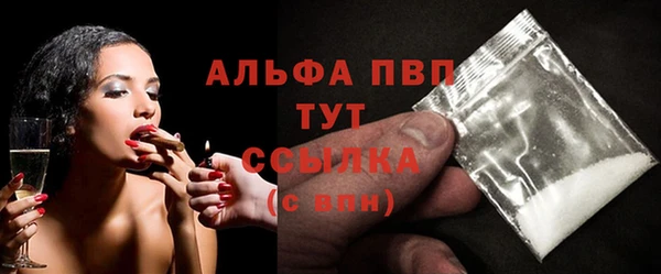 apvp Белокуриха