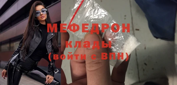 шишки Беломорск