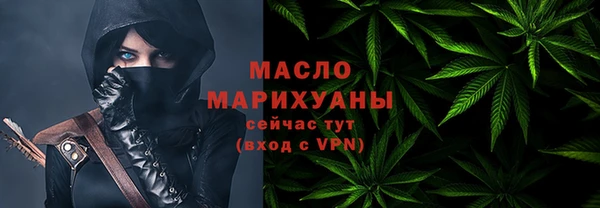 амфетамин Белоозёрский