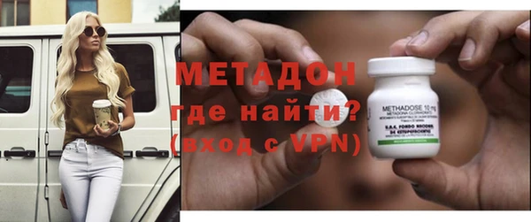 амфетамин Белоозёрский