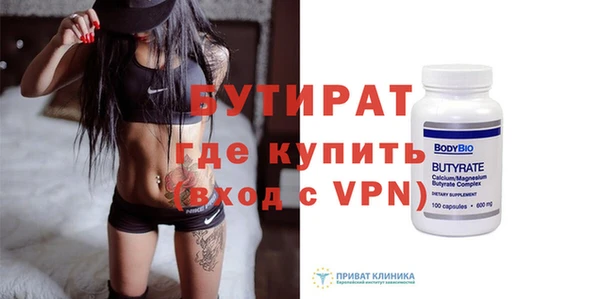 амфетамин Белоозёрский