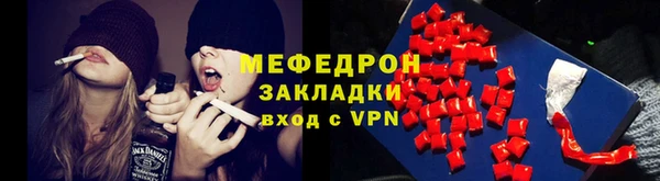 амфетамин Белоозёрский