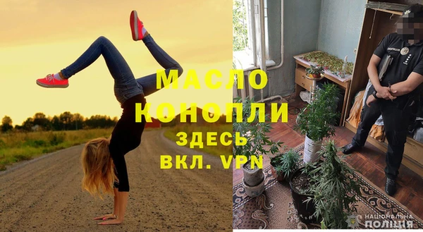 амфетамин Белоозёрский