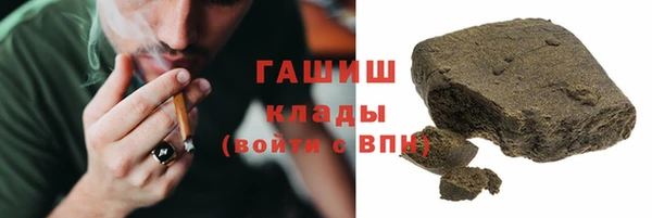 амфетамин Белоозёрский