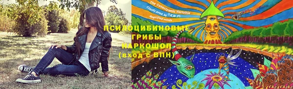 амфетамин Белоозёрский