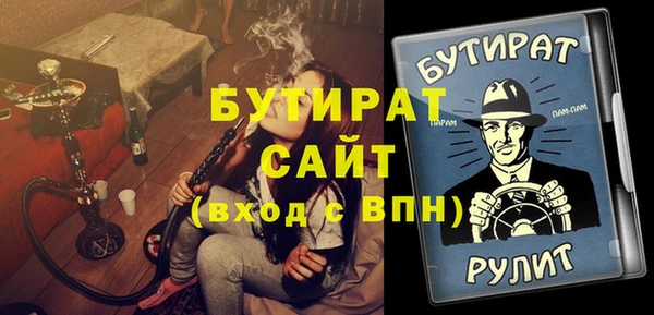 apvp Белокуриха