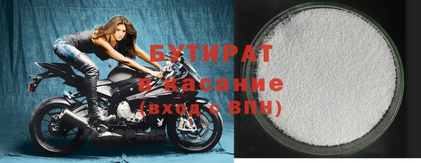 apvp Белокуриха