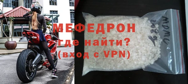 шишки Беломорск