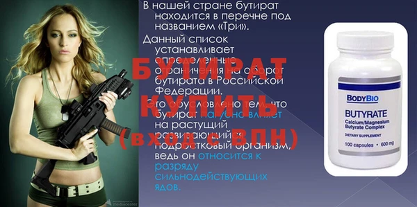 шишки Беломорск