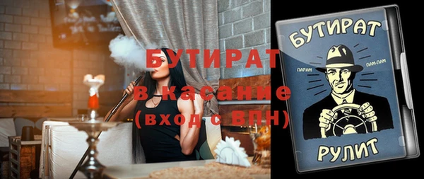 шишки Беломорск
