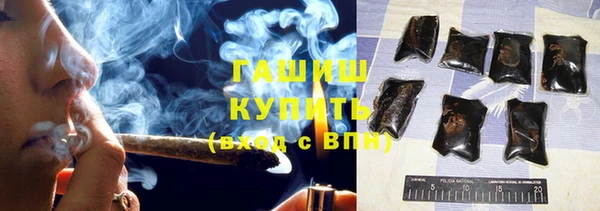 шишки Беломорск