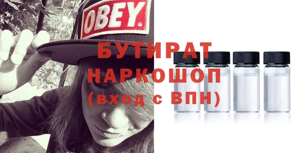 шишки Беломорск