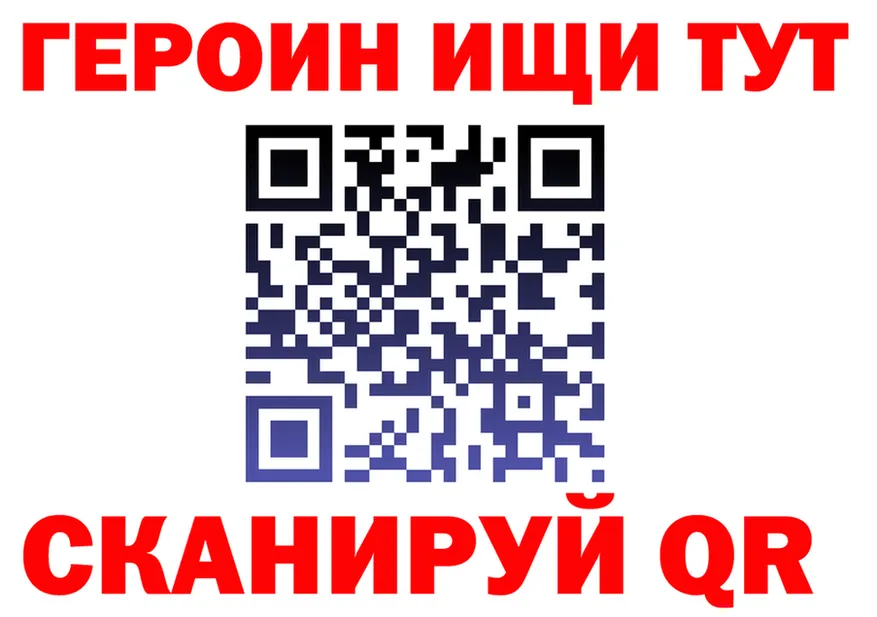 МЕФ 4 MMC tor мориарти мега Пионерский
