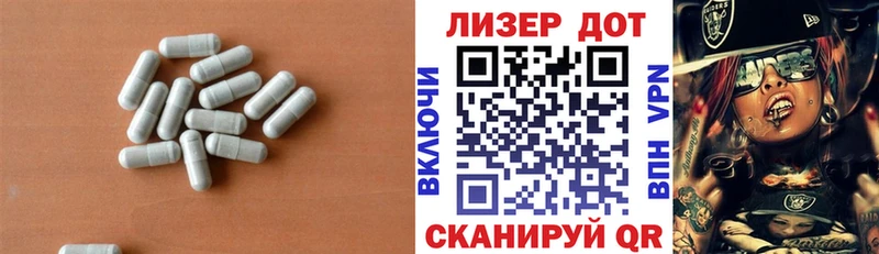 купить Пионерский ЛСД экстази кислота