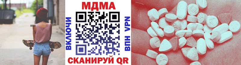МДМА crystal  цены   Пионерский 