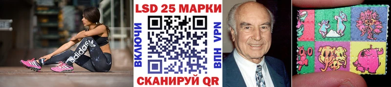 Наркотические марки 1,5мг  MEGA онион  Пионерский 