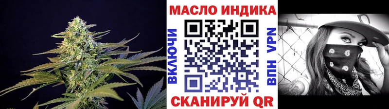 Дистиллят ТГК вейп с тгк  Пионерский 